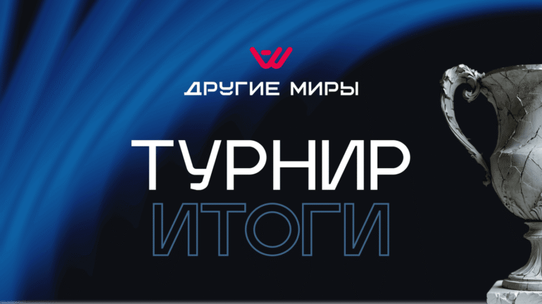 SHMOOTER: Итоги Первого Онлайн Турнира 2026