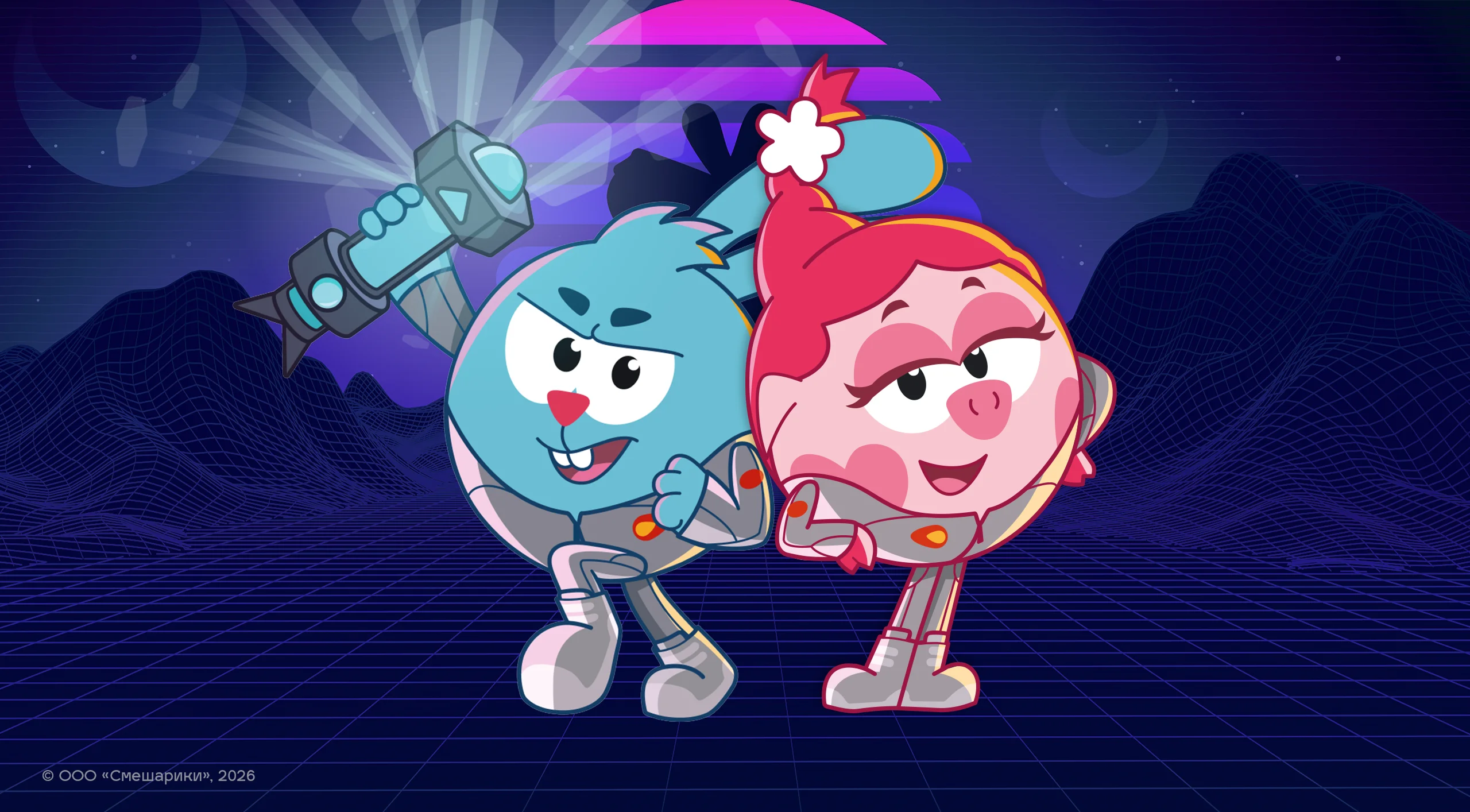 Смешарики: Другие Миры — кадр VR-игры