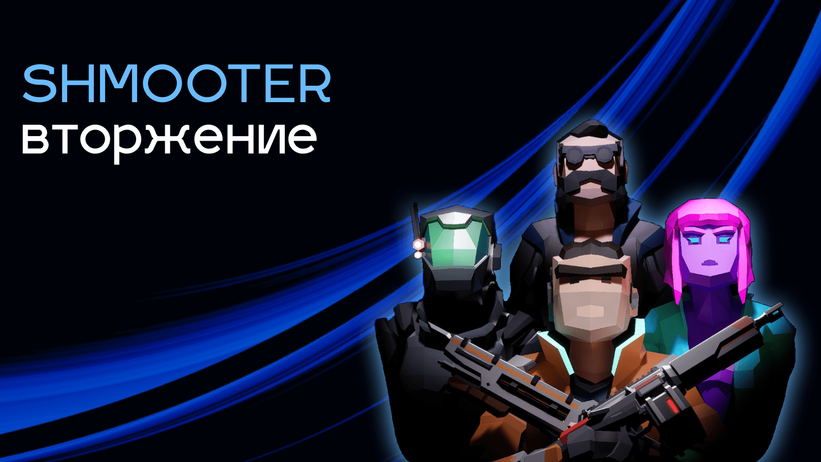 Горячая новость из отдела разработки!